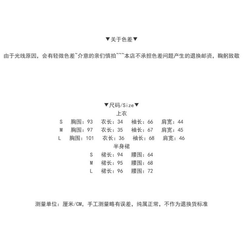 Áo sơ mi trắng dài tay crotop vải thô vạt lệch + chân váy dáng dài