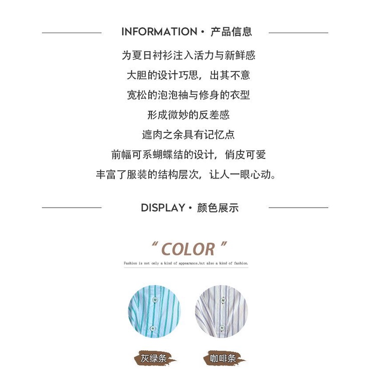 Áo Sơ Mi Tay Phồng Họa Tiết Kẻ Sọc Thắt Nút Thời Trang Mùa Hè 2023 Phong Cách Pháp Mới Cho Nữ