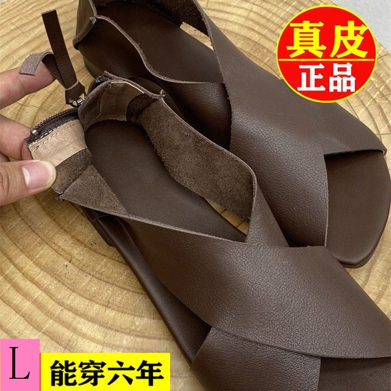 Sandal Da Bò Đế Mềm Thấp Thời Trang Mùa Hè 2023 Cho Nữ
