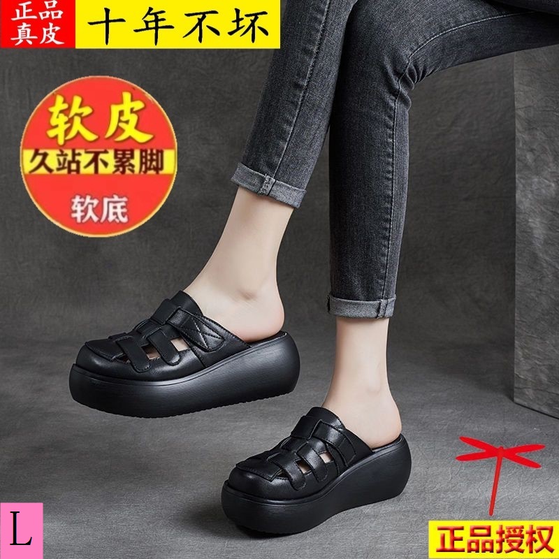 Dép Sandal Da Bò Đế Xuồng Dày Dặn Mềm Mại Thời Trang Mùa Hè Cho Nữ