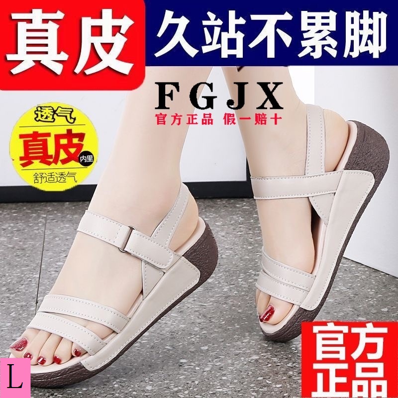 Giày Sandal Đế Xuồng Mềm Bằng Da Bò Thật 23 Thời Trang Mùa Hè 20 Cho Nữ
