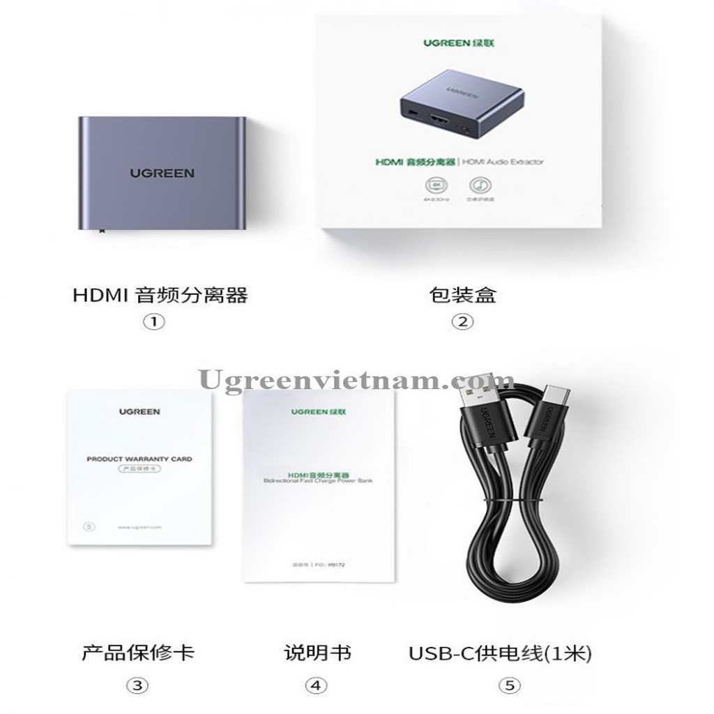 Cáp Chia HDMI ra HDMI Có Audio 3.5mm/Optical Chính Hãng UGREEN 60649 40281