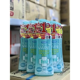 Xịt muỗi skinvape