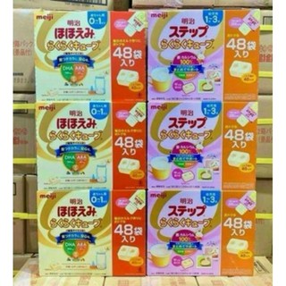 Meiji thành 1-3 nội địa Nhật