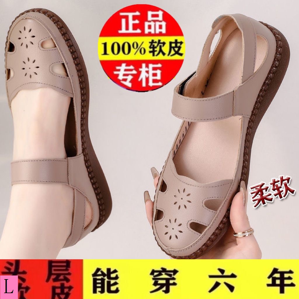 Giày Sandal Da Bò Thật Đế Mềm Thoải Mái Thời Trang Mùa Hè 2023 Cho Nữ