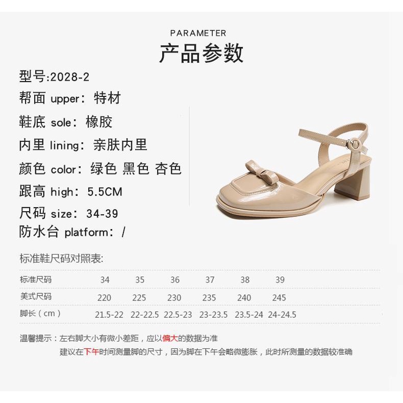 Giày Sandal Cao Gót 5CM Mũi Vuông Bằng Da Thời Trang Xuân Hè 2023