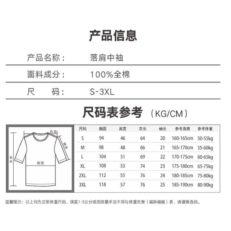Áo Person cheapmoment Yeonjun - TXT