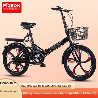 Xe Đạp Gấp Có Speeder 20/22 Inch 【Thích Hợp Cho Học Sinh】
