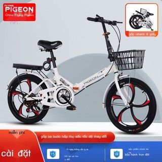 Xe Đạp Gấp Có Speeder 20/22 Inch 【Thích Hợp Cho Học Sinh】