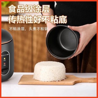 (Hlana) NỒI CƠM ĐIỆN MINI SIÊU ĐẸP