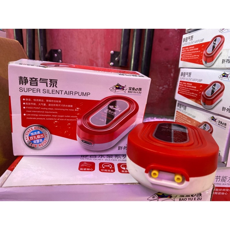 Máy Sủi oxi bể cá BAOYU