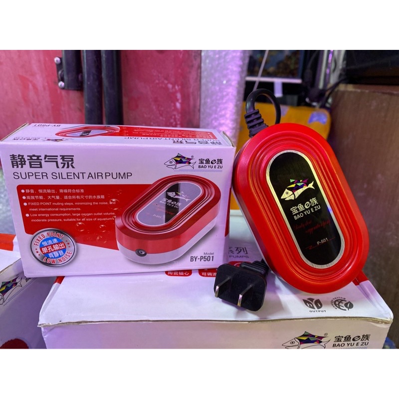 Máy Sủi oxi bể cá BAOYU