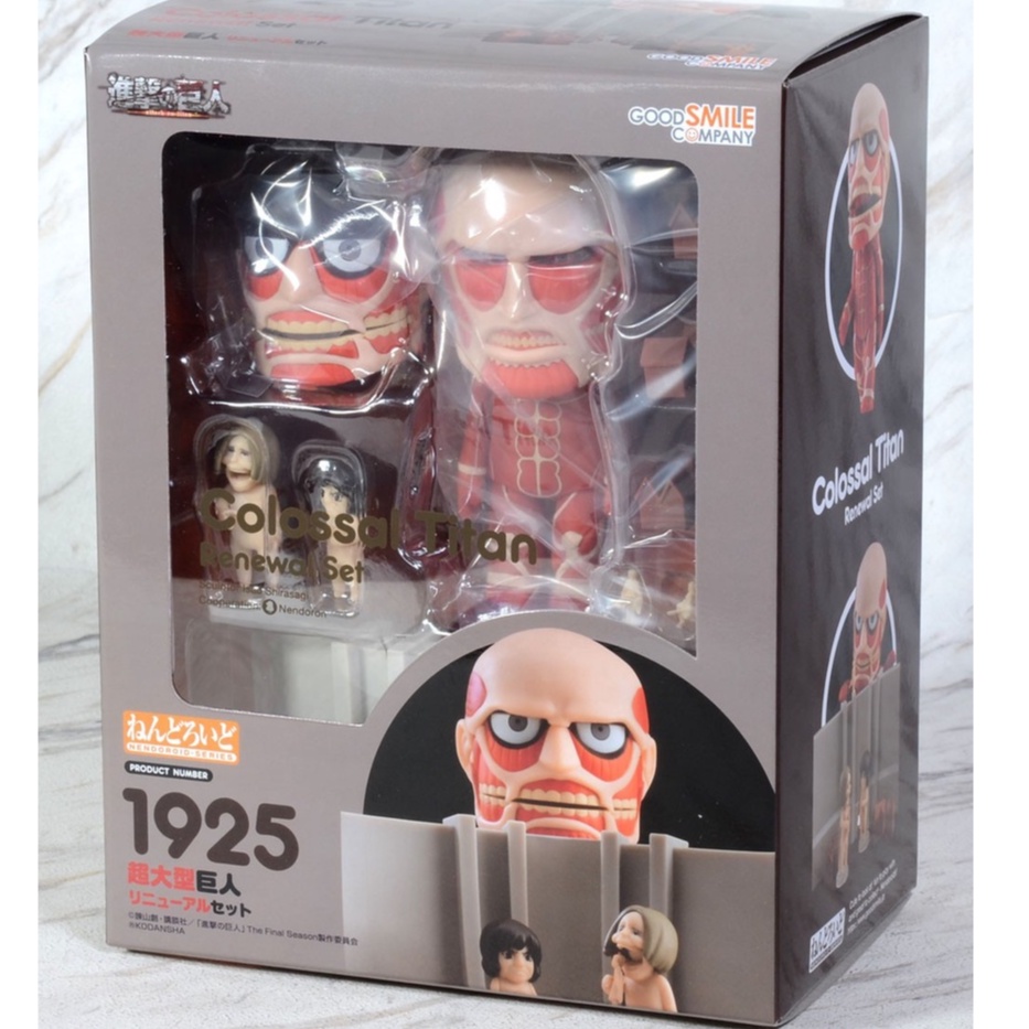 Mô hình Nendoroid - GOODSMILE COMPANY - Nendoroid 1925 Colossal Titan Renewal Set