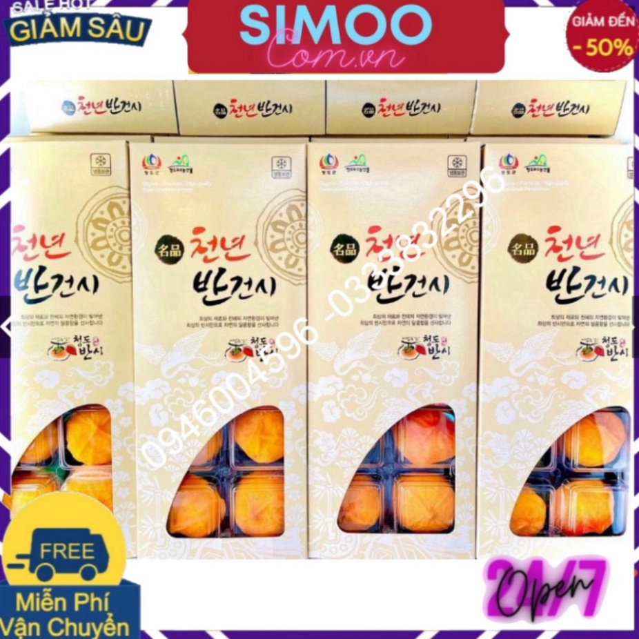 Hồng sấy dẻo nguyên quả Hàn Quốc 500gr (HÀNG LẠNH SHOP GỬI KV HÀ NỘI)