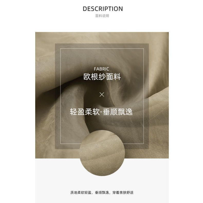 Jiashucheng Chân Váy Dài Dáng Chữ a Lưng Cao Vải Organza Mỏng Thời Trang Mùa Hè Dễ Phối Đồ Dành Cho Bạn Nữ