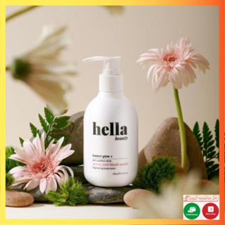  Kem body trắng da Nâng tone tức thì Dưỡng ẩm Hella Beauty 200g 