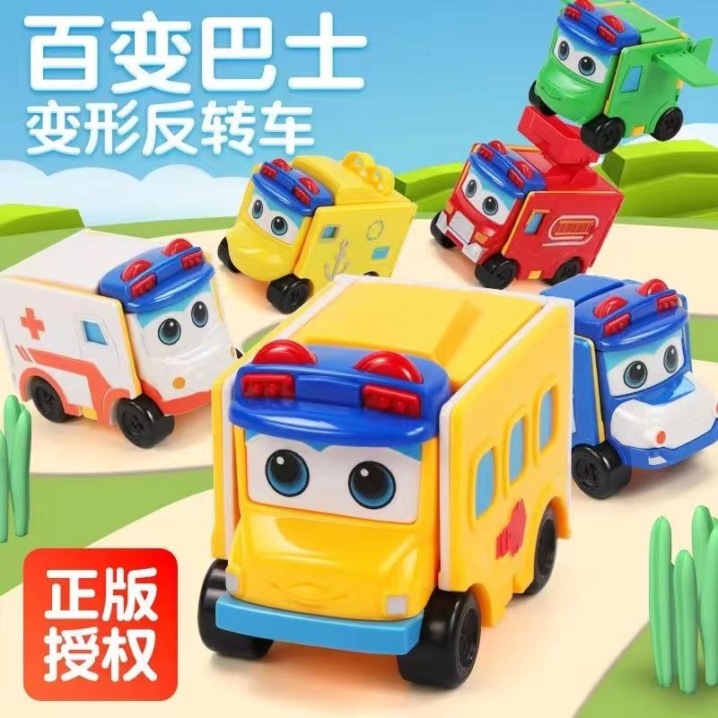 Đồ chơi trẻ em Xe Buýt Biến Hình Thành Xe Buýt Độc Đáo Thú Vị Dành Cho Bé