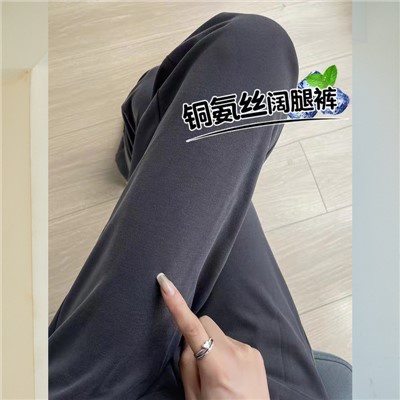 Jiashucheng Quần Dài Vải Lụa Lạnh Ammonia Siêu Nhẹ Chống Nhăn Thời Trang Mùa Hè Cho Nữ