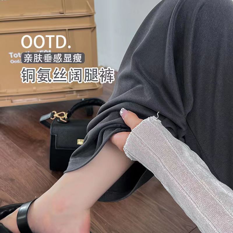 Jiashucheng Quần Dài Vải Lụa Lạnh Ammonia Siêu Nhẹ Chống Nhăn Thời Trang Mùa Hè Cho Nữ