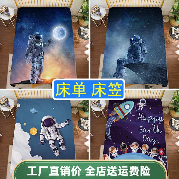 Ga Trải Giường Họa Tiết Phi Hành Gia Hoạt Hình Cho Bé