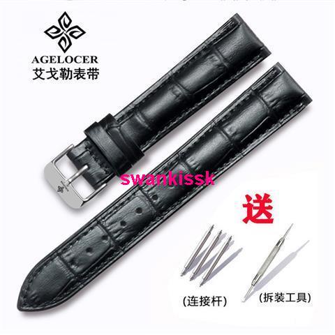 Dây Đeo Thay Thế Cho Đồng Hồ agelocer 20 14 Bằng Thép Không Gỉ 0704