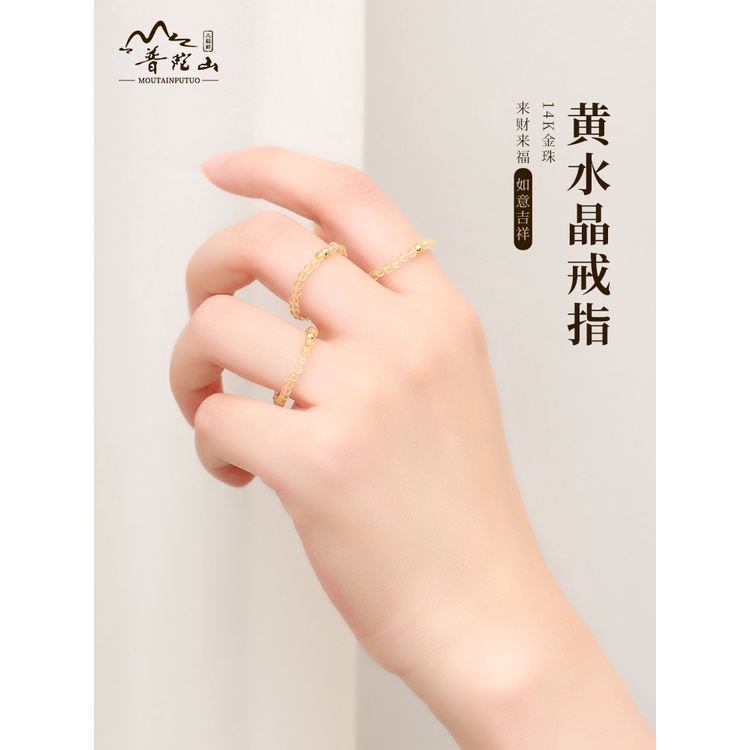 Vòng Tay Putuo Mountain very fine 2mm citrine Tự Nhiên Mùa Hè Thiết Kế Chính Hãng May Mắn niche Cho Nữ