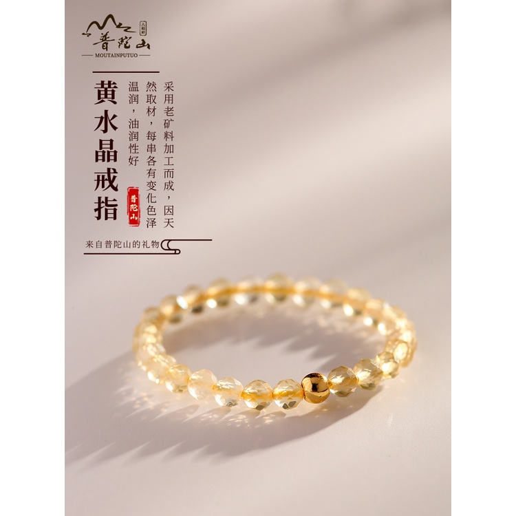 Vòng Tay Putuo Mountain very fine 2mm citrine Tự Nhiên Mùa Hè Thiết Kế Chính Hãng May Mắn niche Cho Nữ