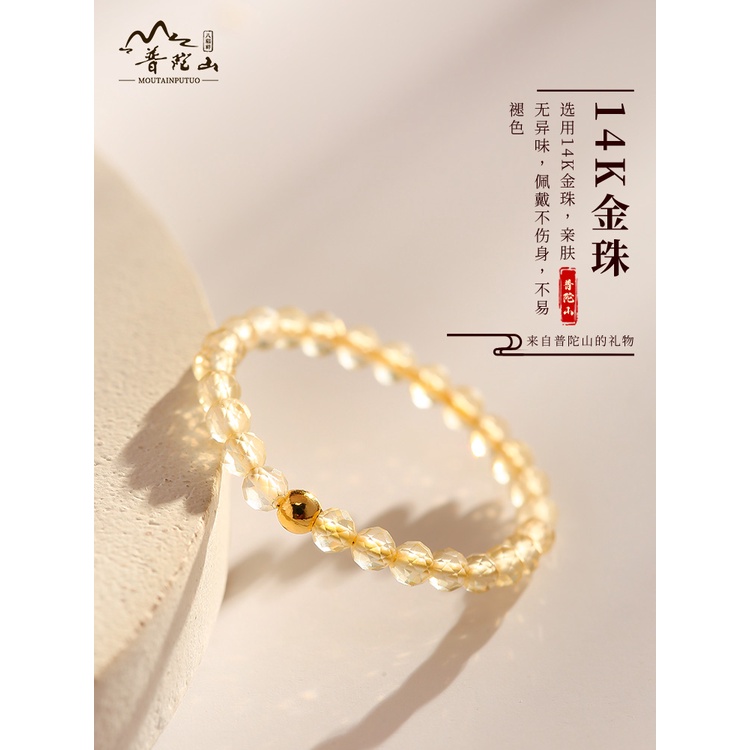 Vòng Tay Putuo Mountain very fine 2mm citrine Tự Nhiên Mùa Hè Thiết Kế Chính Hãng May Mắn niche Cho Nữ