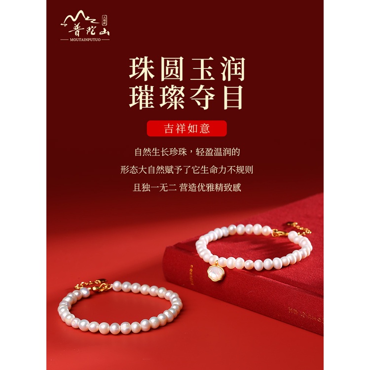 Vòng Đeo Tay Hạt Ngọc Trai Đơn Giản Sang Trọng Phù Hợp Cho Mùa Hè