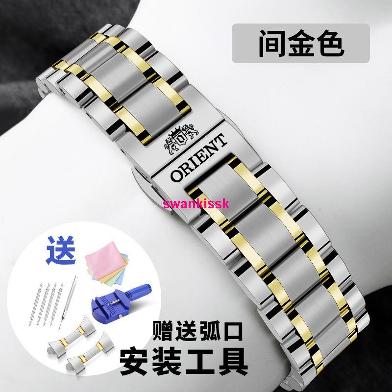 Dây Đồng Hồ Đeo Tay orient 0704 20mm Bằng Thép Trơn Họa Tiết Hai Chú Sư Tử Dành Cho Nam Và Nữ