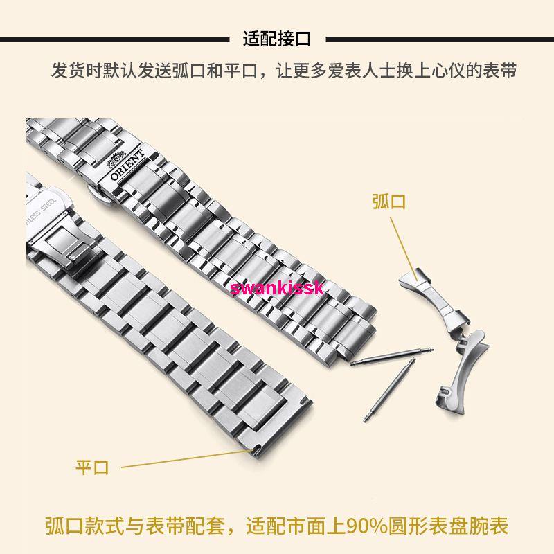 Dây Đồng Hồ Đeo Tay orient 0704 20mm Bằng Thép Trơn Họa Tiết Hai Chú Sư Tử Dành Cho Nam Và Nữ