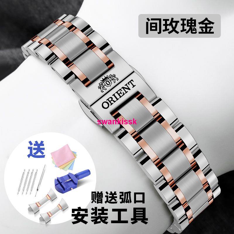 Dây Đồng Hồ Đeo Tay orient 0704 20mm Bằng Thép Trơn Họa Tiết Hai Chú Sư Tử Dành Cho Nam Và Nữ