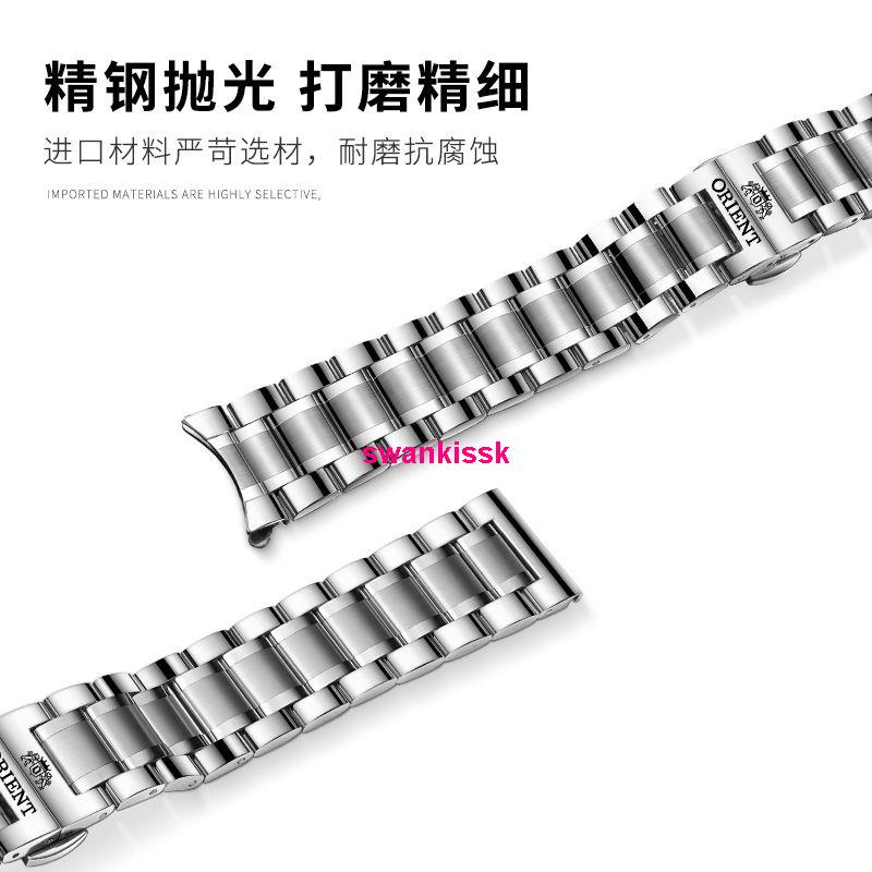 Dây Đồng Hồ Đeo Tay orient 0704 20mm Bằng Thép Trơn Họa Tiết Hai Chú Sư Tử Dành Cho Nam Và Nữ