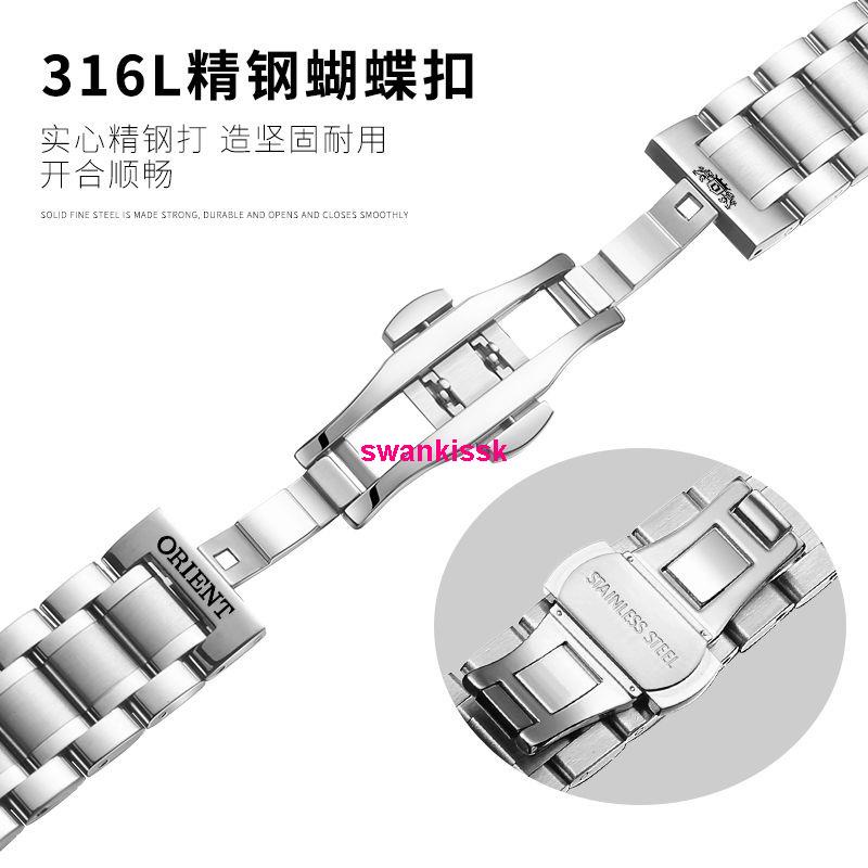 Dây Đồng Hồ Đeo Tay orient 0704 20mm Bằng Thép Trơn Họa Tiết Hai Chú Sư Tử Dành Cho Nam Và Nữ