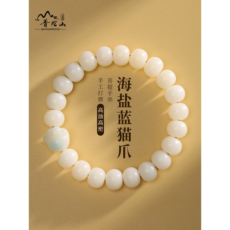 Vòng Đeo Tay Đá Ngọc Bích Trắng Tự Nhiên Hình Dấu Chân Mèo Thời Trang Cho Nam