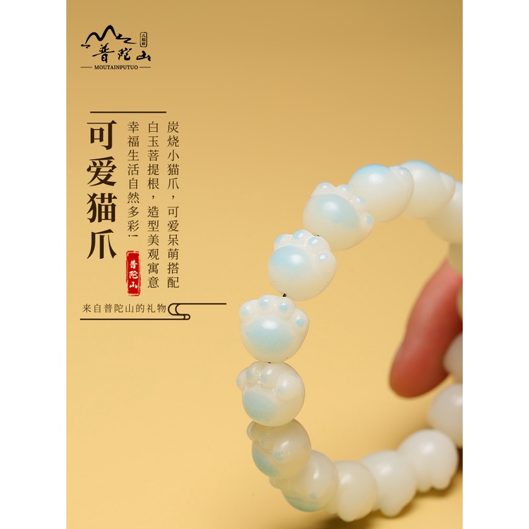 Vòng Đeo Tay Đá Ngọc Bích Trắng Tự Nhiên Hình Dấu Chân Mèo Thời Trang Cho Nam