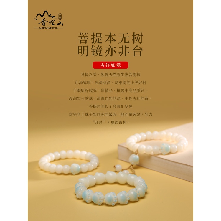 Vòng Đeo Tay Đá Ngọc Bích Trắng Tự Nhiên Hình Dấu Chân Mèo Thời Trang Cho Nam