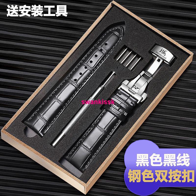 Dây Đồng Hồ Bằng Da Bò Thật Có Khóa Cài Thép 20 21mm 0704