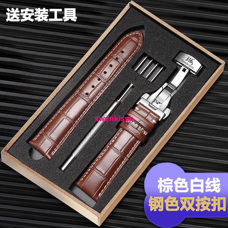 Dây Đồng Hồ Bằng Da Bò Thật Có Khóa Cài Thép 20 21mm 0704