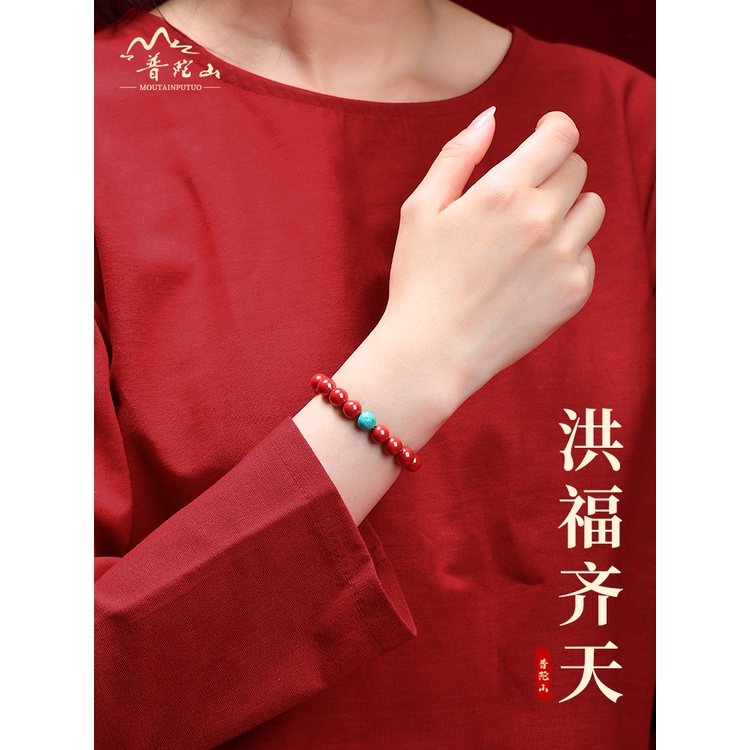 Vòng Đeo Tay Đá Cát Chữ Putuo Mountain real cinnabar Thời Trang Cho Nam Và Nữ Nur