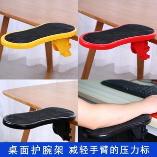 Giá đỡ tay cầm chuột để bàn tiện dụng