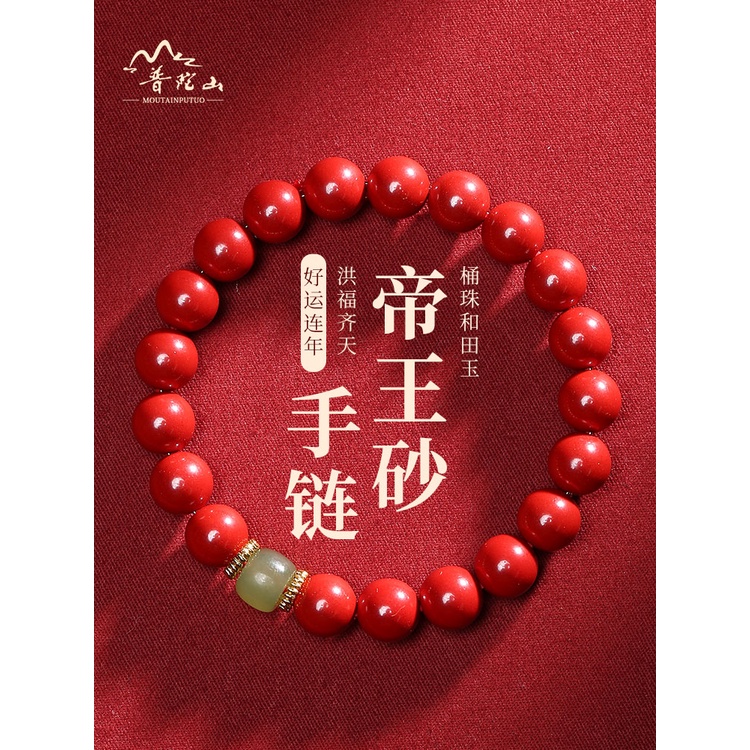 Vòng Tay Chuỗi Hạt Đá Tự Nhiên Màu Đỏ Sang Trọng Cho Nam