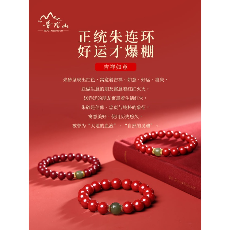 Vòng Tay Chuỗi Hạt Đá Tự Nhiên Màu Đỏ Sang Trọng Cho Nam