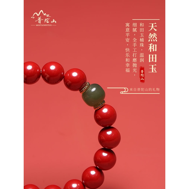 Vòng Tay Chuỗi Hạt Đá Tự Nhiên Màu Đỏ Sang Trọng Cho Nam