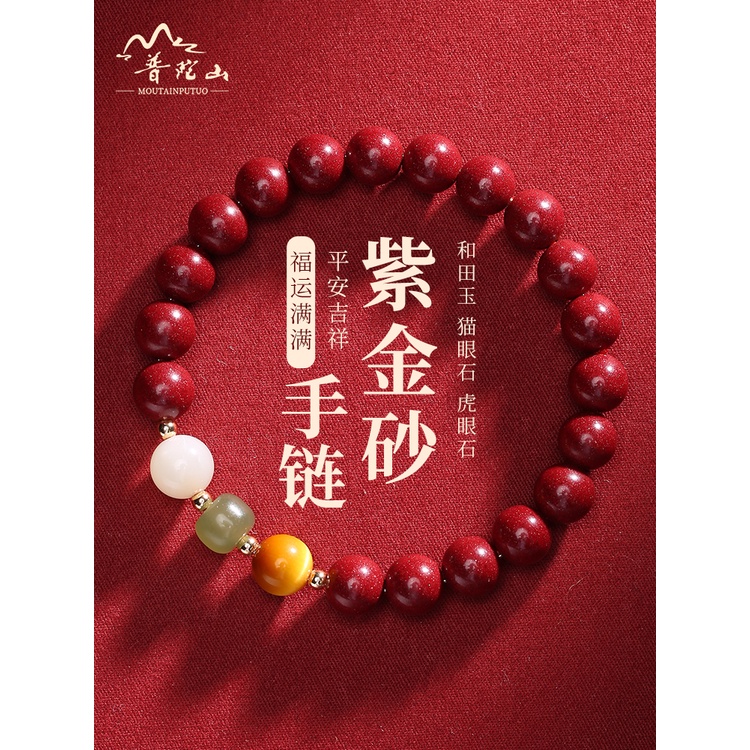 Vòng Tay Đá opal Màu Tím / Vàng Hình Mắt Hổ Thời Trang Cho Nam Và Nữ