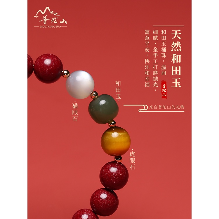 Vòng Tay Đá opal Màu Tím / Vàng Hình Mắt Hổ Thời Trang Cho Nam Và Nữ