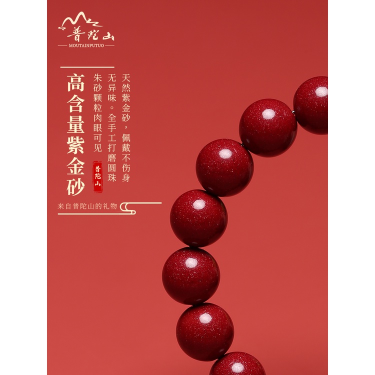 Vòng Tay Đá opal Màu Tím / Vàng Hình Mắt Hổ Thời Trang Cho Nam Và Nữ