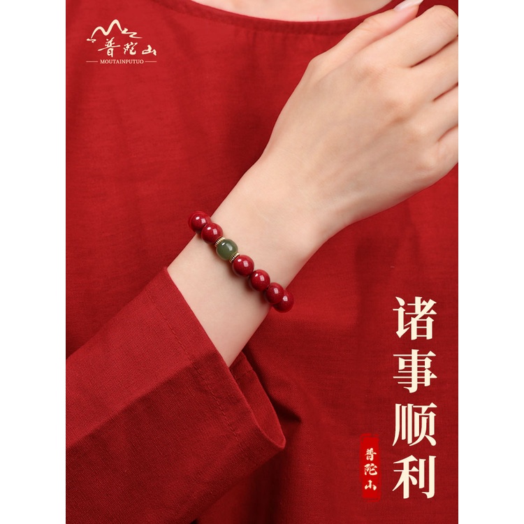 Vòng Tay Chuỗi Hạt Đá Cinnabar Màu Tím Phong Cách Phật Giáo Cho Nam Và Nữ