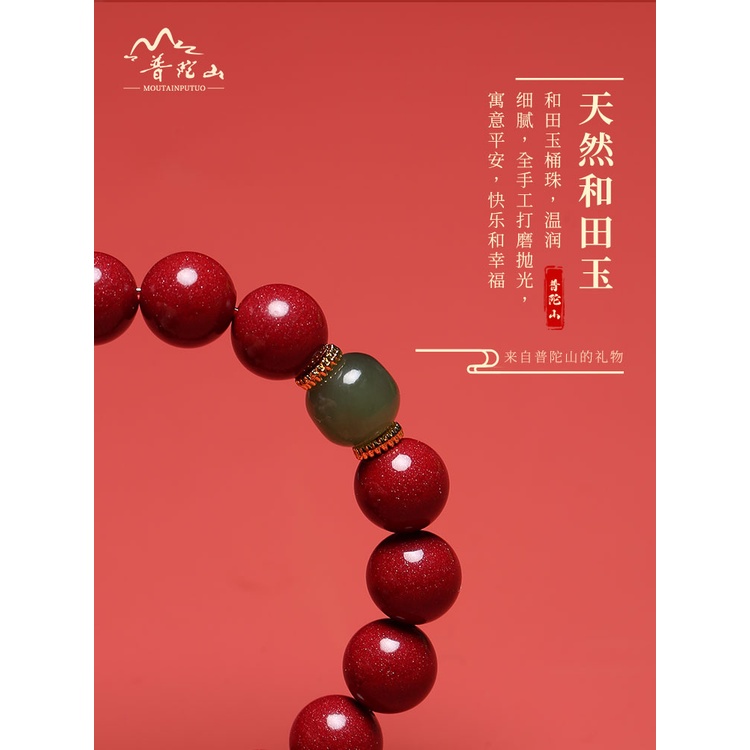 Vòng Tay Chuỗi Hạt Đá Cinnabar Màu Tím Phong Cách Phật Giáo Cho Nam Và Nữ