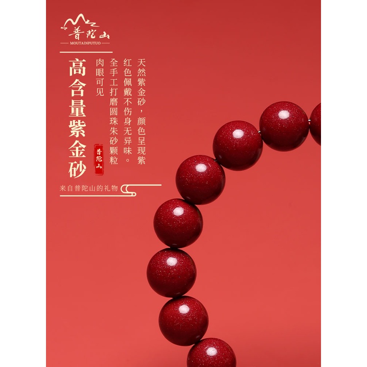 Vòng Tay Chuỗi Hạt Đá Cinnabar Màu Tím Phong Cách Phật Giáo Cho Nam Và Nữ